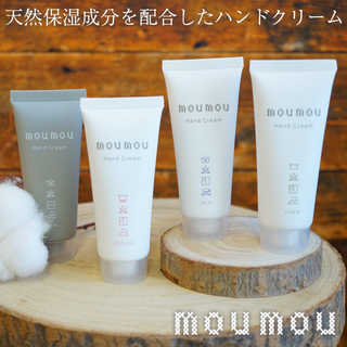 moumou 天然保湿成分を配合した日本製 ハンドクリーム