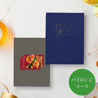 [大和 カタログギフト] ミストラル e-order choice バイロン-C [カードタイプ]