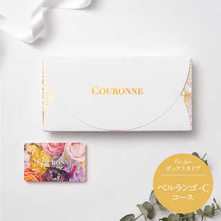 [大和 カタログギフト] クロンヌ e-order choice ベルランゴ C [カードタイプ]