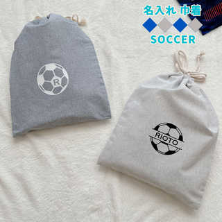 \ 名入れ / 巾着 巾着袋 1枚 シャンブリック サッカー