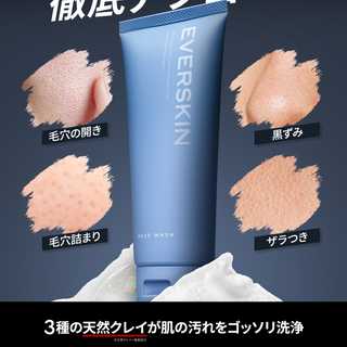 ev 酵素洗顔クリーム