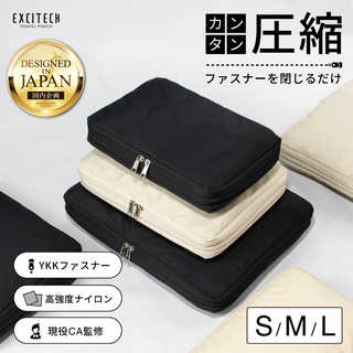 トラベルポーチ L