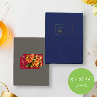 [大和 カタログギフト] ミストラル e-order choice オレガノ-C [カードタイプ]