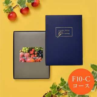[大和 カタログギフト]  フルーツチョイス F10-C [カードタイプ]