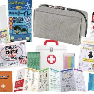 携帯防災11点セット