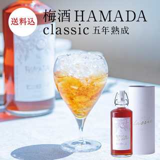 梅酒HAMADA classic 750ml