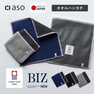 ハンカチ ハンドタオル 今治タオル