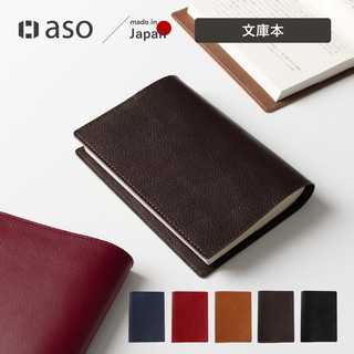 ブックカバー 革 A6 日本製 手帳 手帳カバー TOLVE トルヴェ