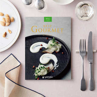 [大和 カタログギフト]  ベストグルメ ルクーブ [冊子タイプ] 