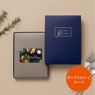 [大和 カタログギフト]  ベストグルメ e-order choice ボードイエル-C  [カードタイプ]