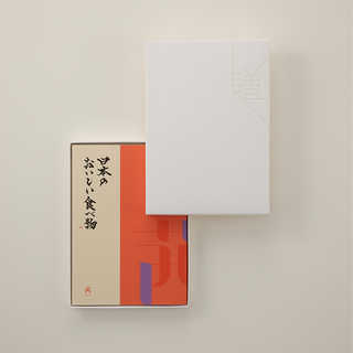 [大和 カタログギフト]  日本のおいしい食べ物 茜(あかね)  [冊子タイプ]