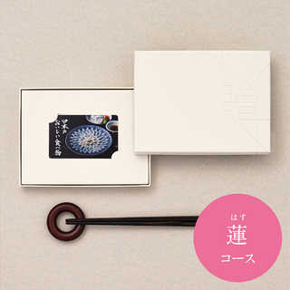 [大和 カタログギフト]  日本のおいしい食べ物 e-order choice 蓮(はす)-C  [カードタイプ]