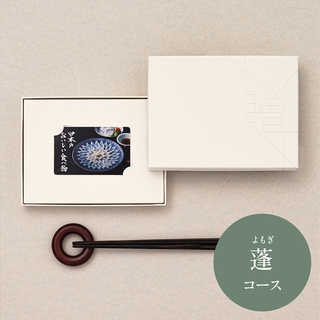 [大和 カタログギフト] 日本のおいしい食べ物 e-order choice 蓬(よもぎ)-C  [カードタイプ]