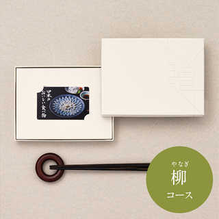 [大和 カタログギフト] 日本のおいしい食べ物 e-order choice 柳(やなぎ)-C  [カードタイプ]