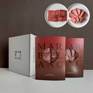 焼肉マスターセレクション:霜降り焼肉 & 赤身焼肉(STANDARD)1.2kg(2種×各3パック)