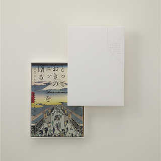 [大和 カタログギフト] とっておきのニッポンを贈る 栄(さかえ)  [冊子タイプ]