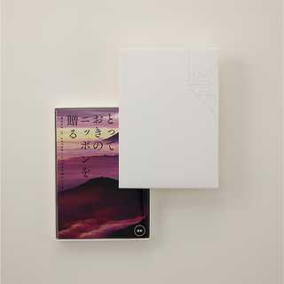 [大和 カタログギフト] とっておきのニッポンを贈る 恵吹(えふう) [冊子タイプ]