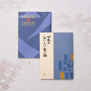 [大和 カタログギフト] メイドインジャパン with 日本のおいしい食べ物 MJ10+藍(あい) [冊子タイプ]