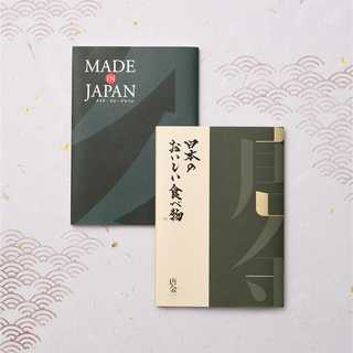 [大和 カタログギフト] メイドインジャパン with 日本のおいしい食べ物 MJ29+唐金(からかね) [冊子タイプ]