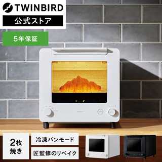 TWINBIRD ツインバード 匠ブランジェトースター TS-D486B オーブントースター