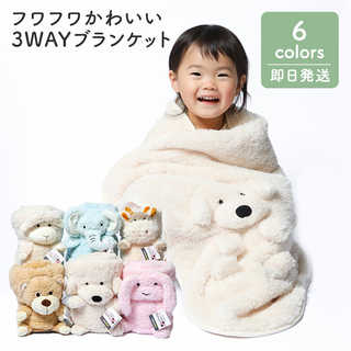 ブランケット フーフーベビー FOU FOU BABY