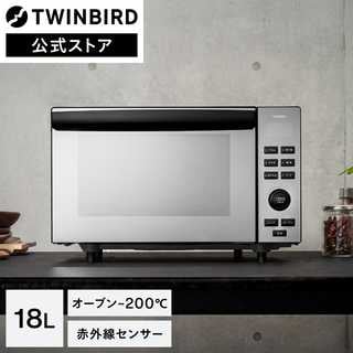 TWINBIRD ツインバード オーブンレンジ 18L ミラーガラス フラット ブラック DR-E857B