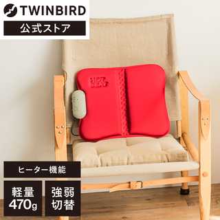 TWINBIRD ツインバード ホットシートマッサージャー EM-2538R