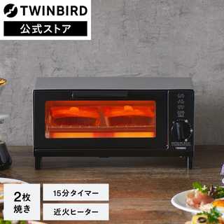 TWINBIRD ツインバード トースター 2枚焼き コンパクト シルバー TS-4034S