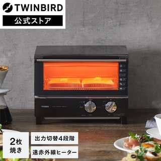 TWINBIRD ツインバード オーブントースター TS-4019B