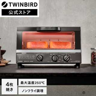 TWINBIRD ツインバード ノンフライオーブン TS-4054BR