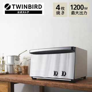 TWINBIRD ツインバード ミラーガラスオーブントースター TS-4047W