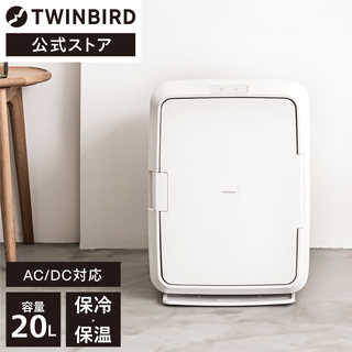 TWINBIRD ツインバード 保冷保温庫 20L HR-EB08W