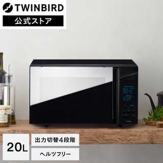 TWINBIRD ツインバード ミラーガラスフラット電子レンジ DR-4259B