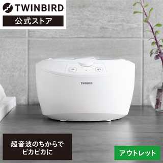 TWINBIRD ツインバード 超音波洗浄器 EC-4518W