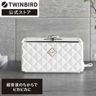 TWINBIRD ツインバード 超音波洗浄機 EC-4548W