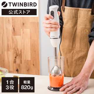 TWINBIRD ツインバード ブレンダー ステンレス 1台3役 KC-4834W