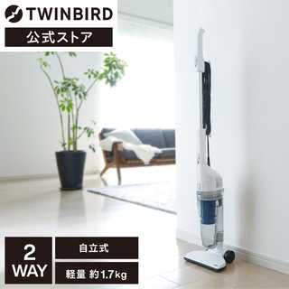 TWINBIRD ツインバード 掃除機 サイクロン 自立式 仕事率70W TC-EA35W