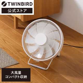 TWINBIRD ツインバード サーキュレーター KJ-D783W