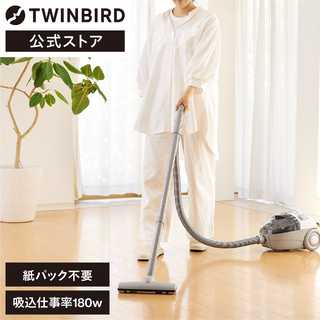 TWINBIRD ツインバード サイクロン式 クリーナー YC-E019SBK
