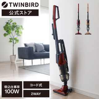 TWINBIRD ツインバード サイクロンスティック型クリーナー TC-5147R