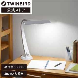 TWINBIRD ツインバード デスクライト LED JIS照度AA形相当 目に優しい光 LE-H851W
