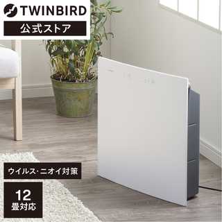 TWINBIRD ツインバード 空気清浄機 12畳 HEPAフィルター 抗菌 ホワイト AC-E944W