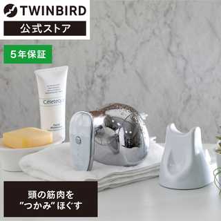 TWINBIRD ツインバード 防水ヘッドケア機 TB-G001JPPW