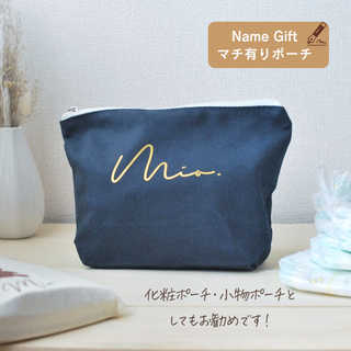 \ 名入れ / マチ有りポーチ 名前 ドット ss dot