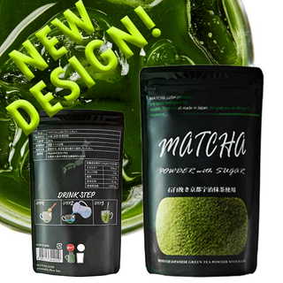 グリーンティー 京都宇治抹茶 モンドセレクション金賞受賞 濃厚甘抹茶粉 抹茶パウダー 200g