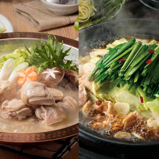 博多華味鳥 水たき・もつ鍋食べ比べセット