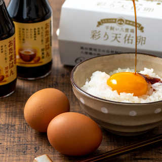 吉田ふるさと村 卵かけご飯セット