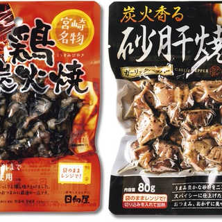 宮崎日向屋 自慢の4種詰合せ