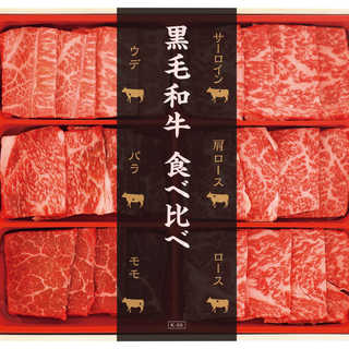 国産黒毛和牛焼肉食べ比べ
