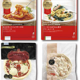 ピエトロ パスタ&ピザセット